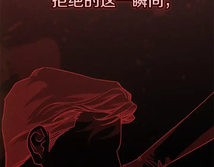 《这个婚反正也要完蛋》第84话 他回来了！图63