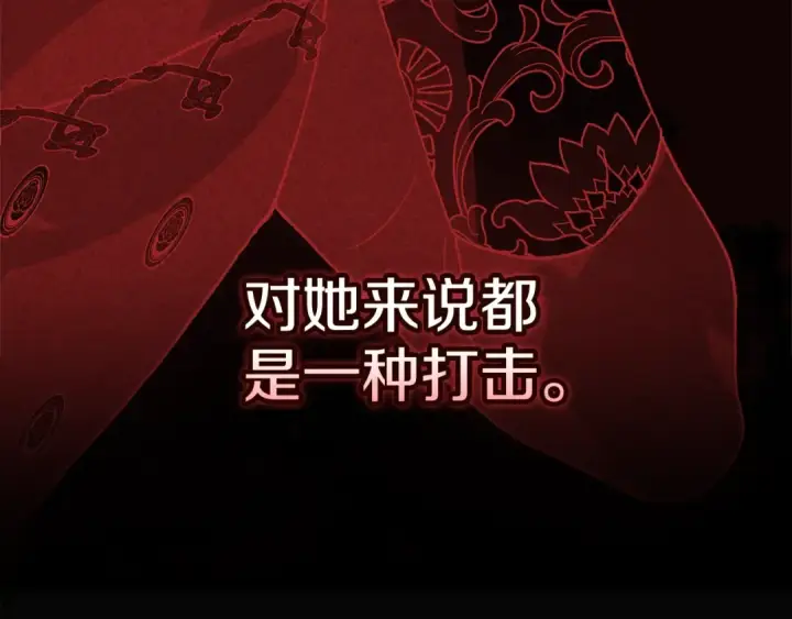 《这个婚反正也要完蛋》第84话 他回来了！图65