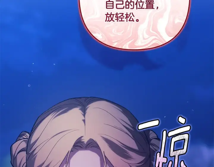 《这个婚反正也要完蛋》第二季完结话图10