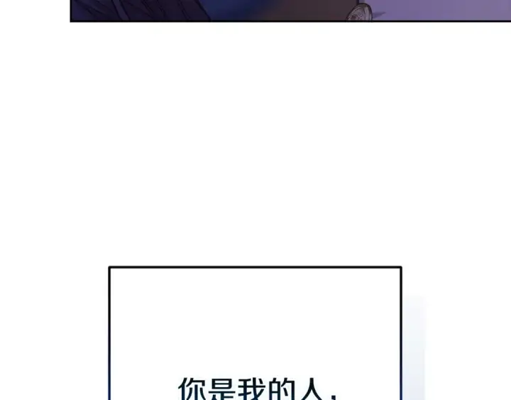 《这个婚反正也要完蛋》第二季完结话图101