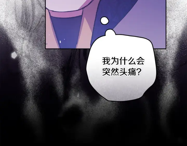 《这个婚反正也要完蛋》第二季完结话图135