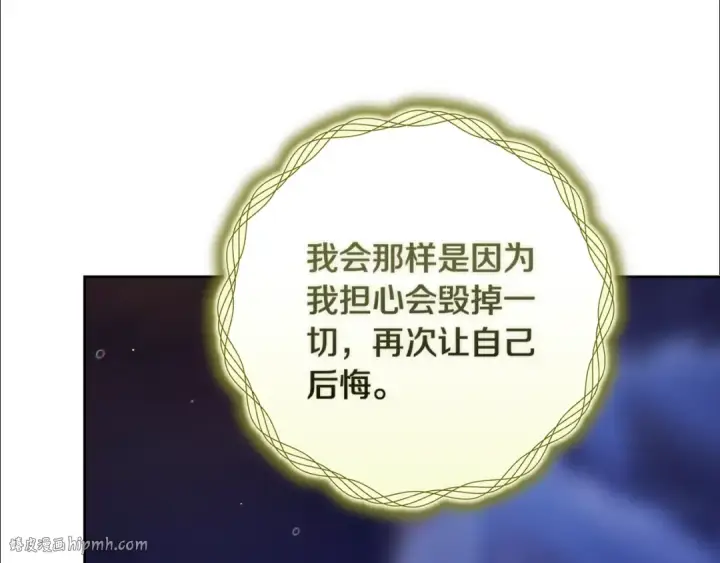 《这个婚反正也要完蛋》第二季完结话图144