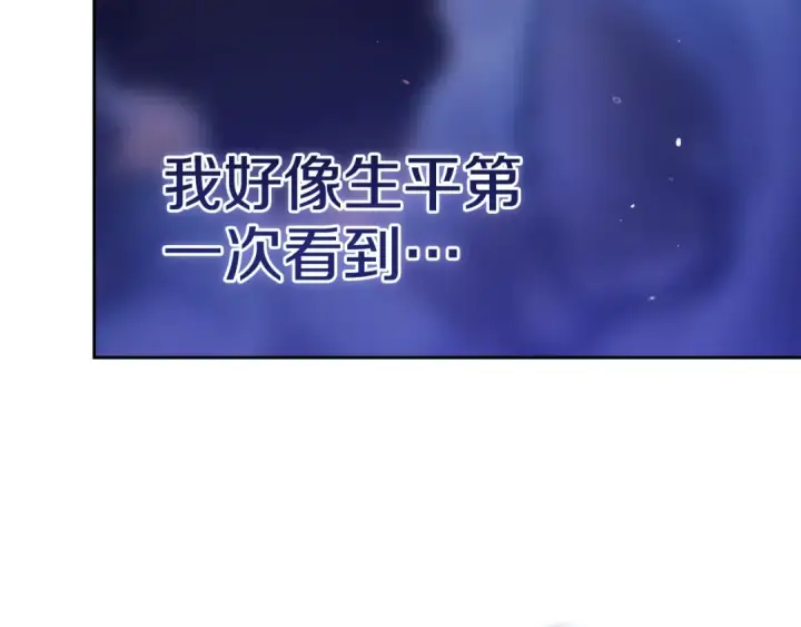 《这个婚反正也要完蛋》第二季完结话图145