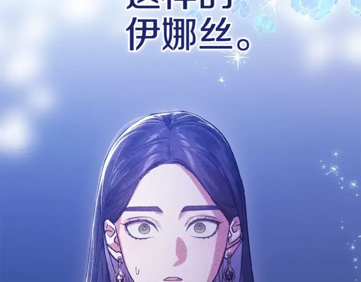 《这个婚反正也要完蛋》第二季完结话图147
