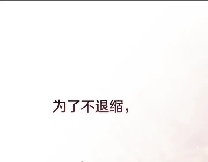 《这个婚反正也要完蛋》第二季完结话图155