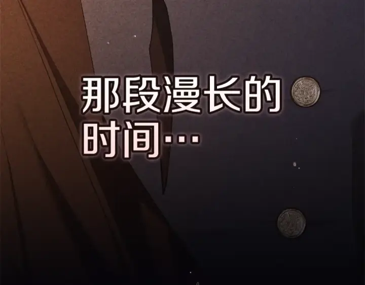 《这个婚反正也要完蛋》第二季完结话图162