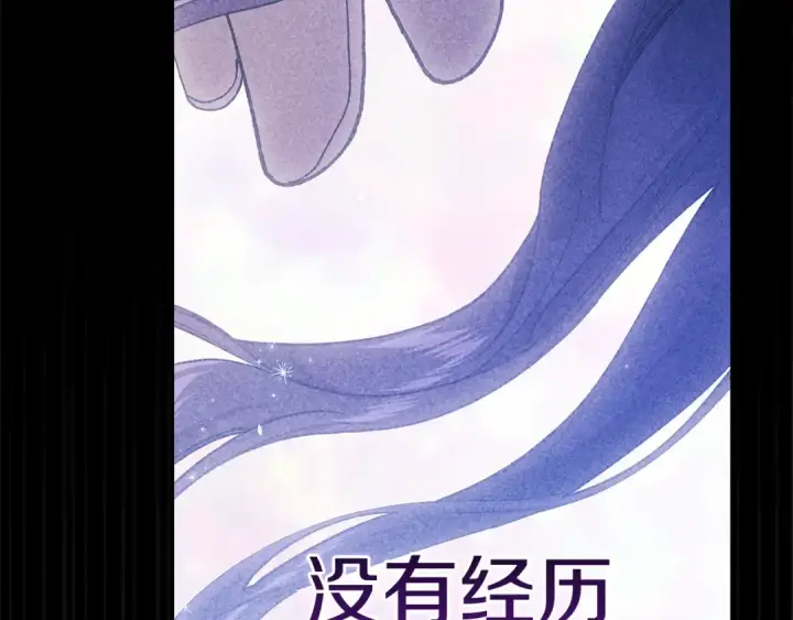 《这个婚反正也要完蛋》第二季完结话图175