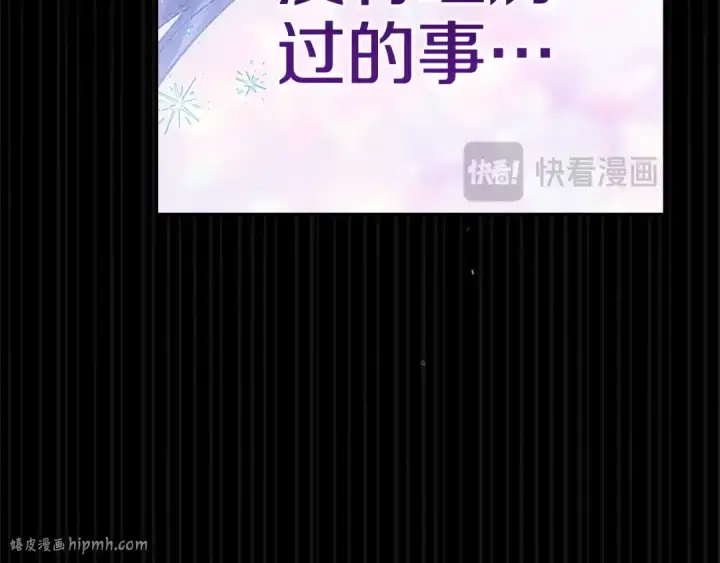 《这个婚反正也要完蛋》第二季完结话图176