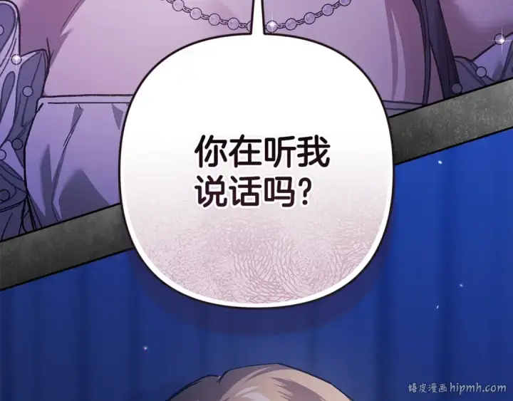 《这个婚反正也要完蛋》第二季完结话图184