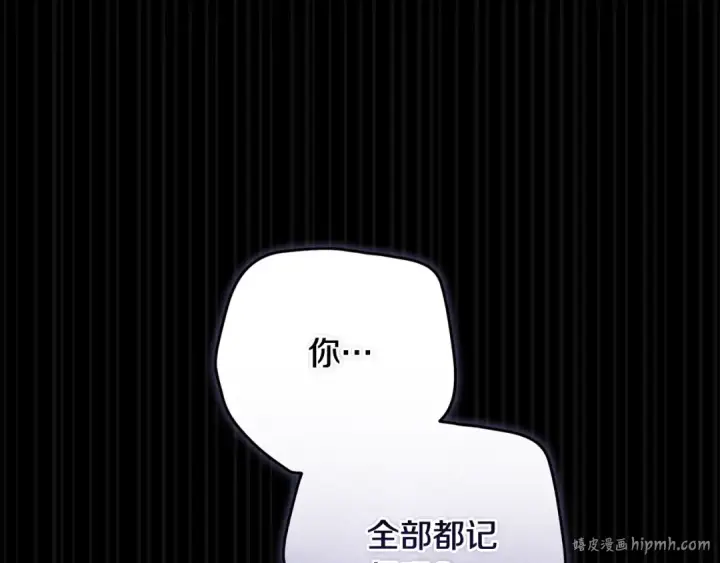 《这个婚反正也要完蛋》第二季完结话图208