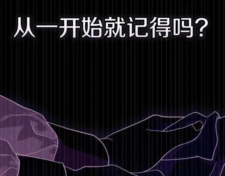 《这个婚反正也要完蛋》第二季完结话图211