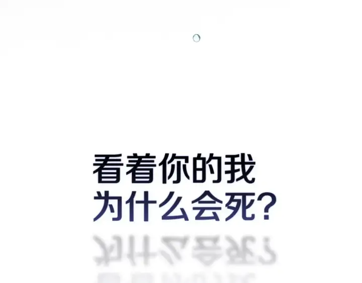 《这个婚反正也要完蛋》第二季完结话图218