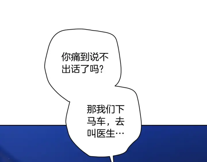 《这个婚反正也要完蛋》第二季完结话图221