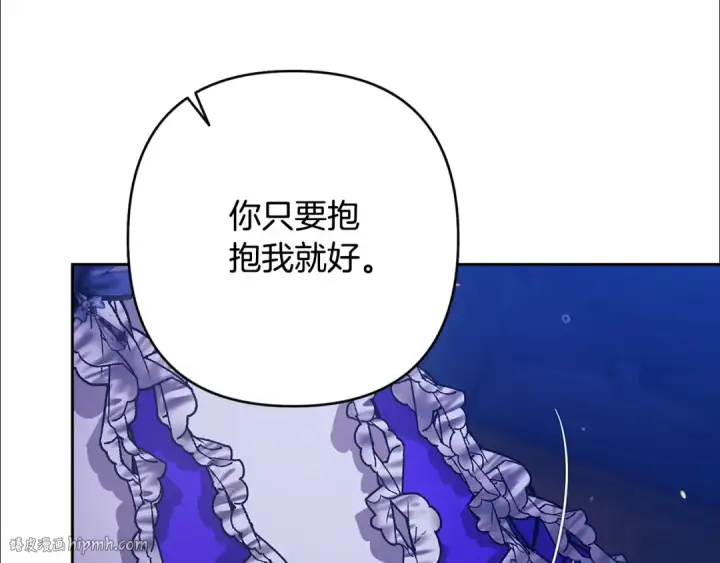 《这个婚反正也要完蛋》第二季完结话图224