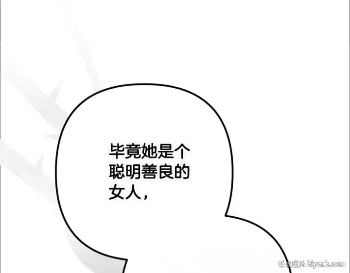 《这个婚反正也要完蛋》第二季完结话图24