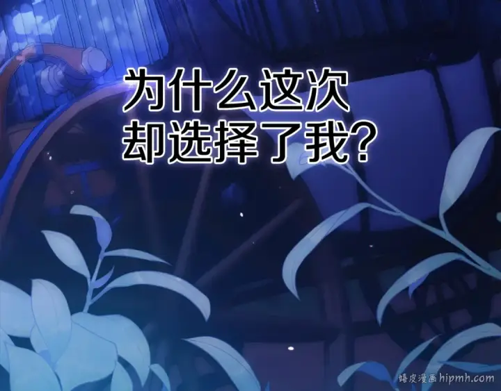 《这个婚反正也要完蛋》第二季完结话图240
