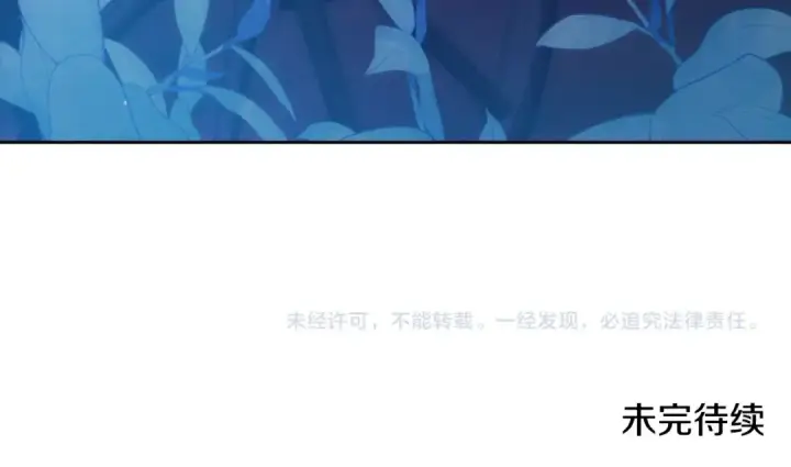 《这个婚反正也要完蛋》第二季完结话图241
