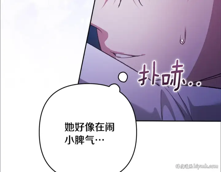《这个婚反正也要完蛋》第二季完结话图40