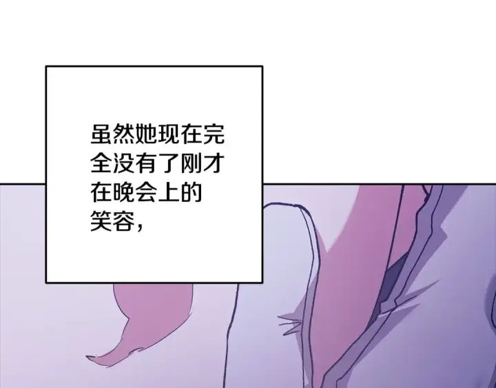 《这个婚反正也要完蛋》第二季完结话图46