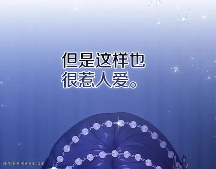 《这个婚反正也要完蛋》第二季完结话图48