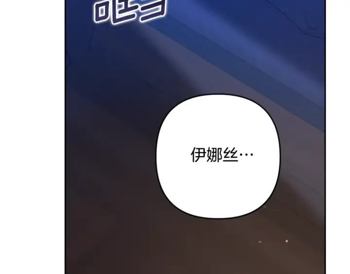 《这个婚反正也要完蛋》第二季完结话图69