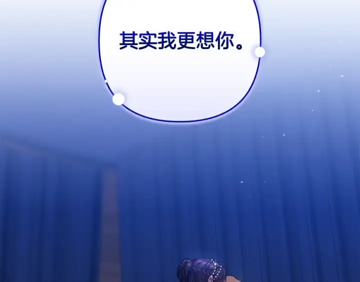 《这个婚反正也要完蛋》第二季完结话图71