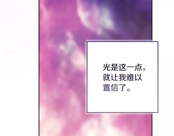 《这个婚反正也要完蛋》第二季完结话图75