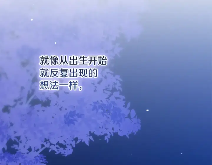 《这个婚反正也要完蛋》第二季完结话图87