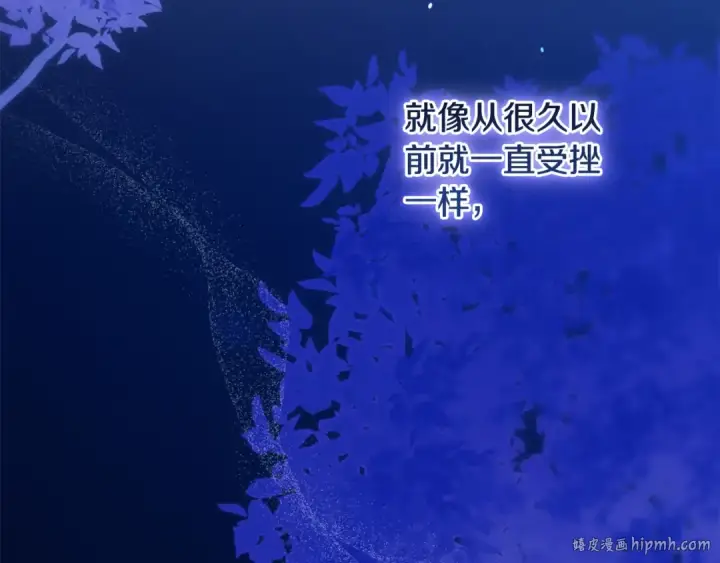 《这个婚反正也要完蛋》第二季完结话图88
