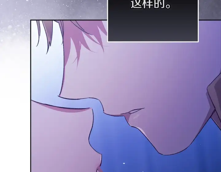 《这个婚反正也要完蛋》第二季完结话图99