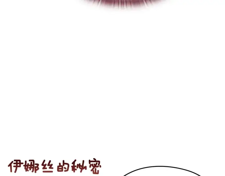 《这个婚反正也要完蛋》剧场五：他们的秘密图13