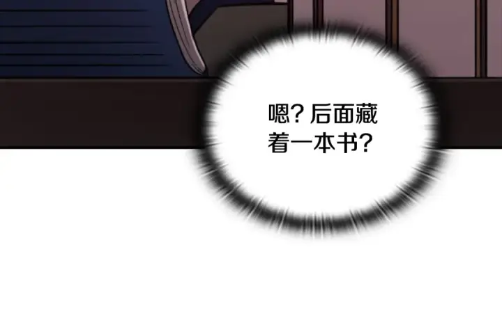 《这个婚反正也要完蛋》剧场五：他们的秘密图17