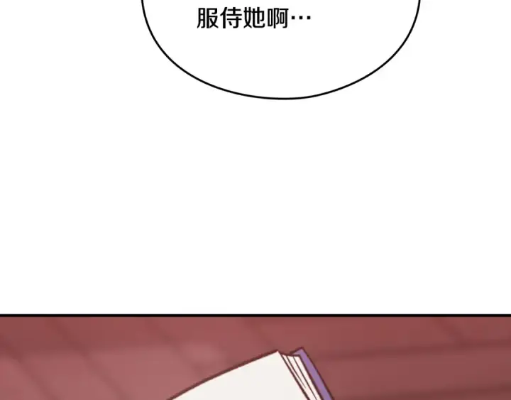 《这个婚反正也要完蛋》剧场五：他们的秘密图21