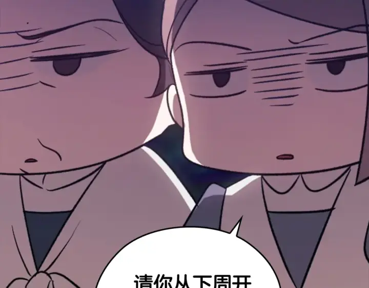 《这个婚反正也要完蛋》剧场五：他们的秘密图34