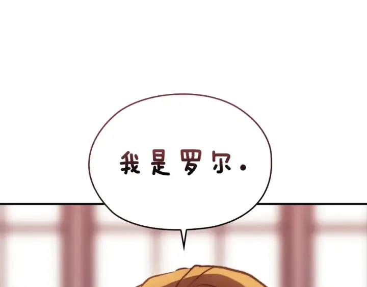 《这个婚反正也要完蛋》剧场五：他们的秘密图5