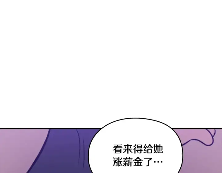 《这个婚反正也要完蛋》剧场六：共同出游图10
