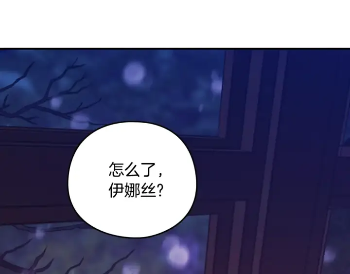 《这个婚反正也要完蛋》剧场六：共同出游图31