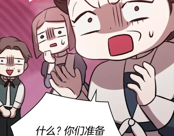 《这个婚反正也要完蛋》剧场六：共同出游图6