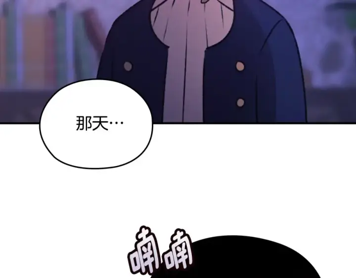 《这个婚反正也要完蛋》剧场七：守护她的美梦图20