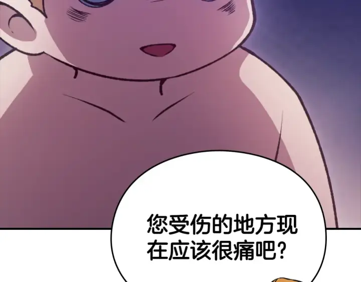 《这个婚反正也要完蛋》剧场七：守护她的美梦图22