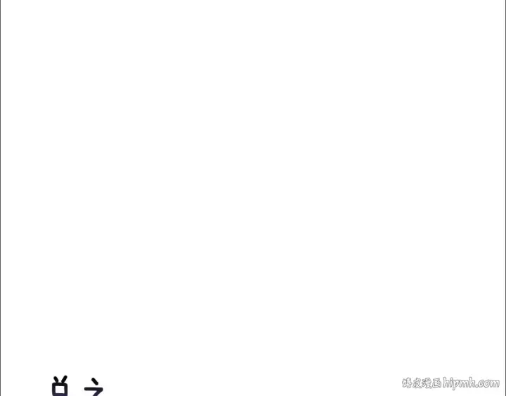 《这个婚反正也要完蛋》剧场七：守护她的美梦图24