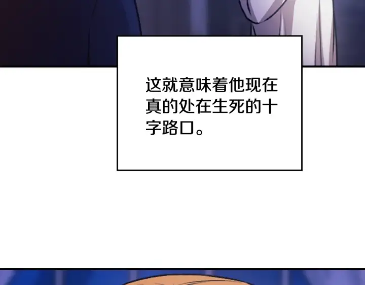 《这个婚反正也要完蛋》剧场七：守护她的美梦图29