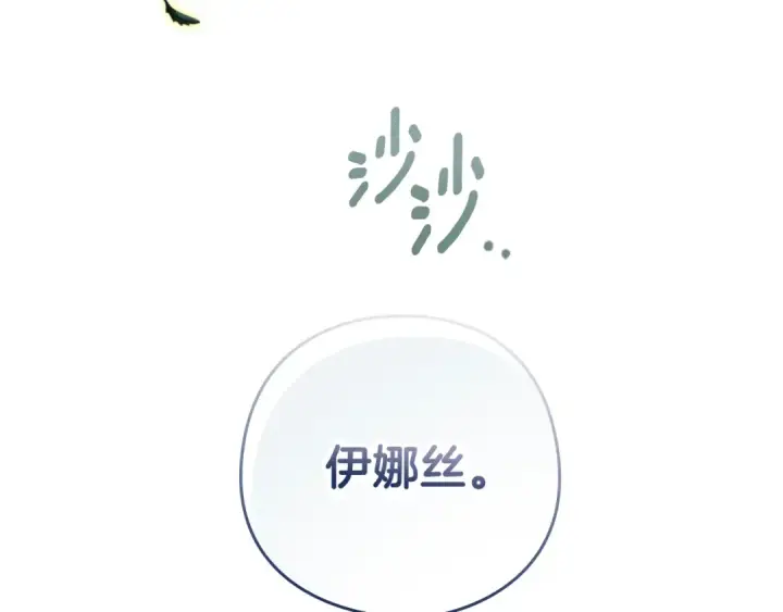 《这个婚反正也要完蛋》剧场八：幸福地相处图19