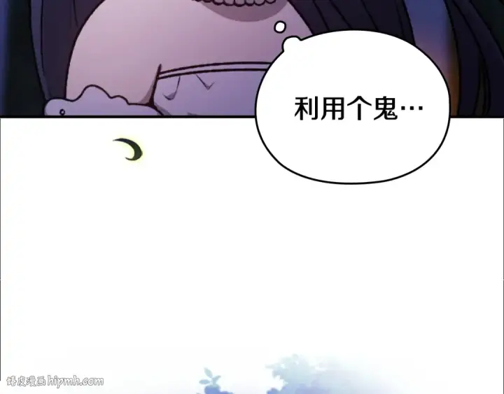 《这个婚反正也要完蛋》剧场八：幸福地相处图24