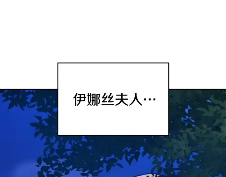 《这个婚反正也要完蛋》剧场八：幸福地相处图33