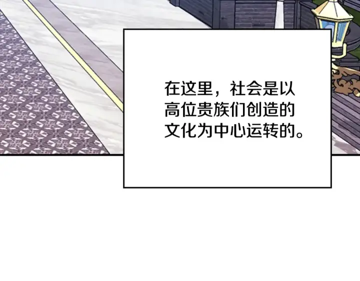《这个婚反正也要完蛋》剧场八：幸福地相处图5