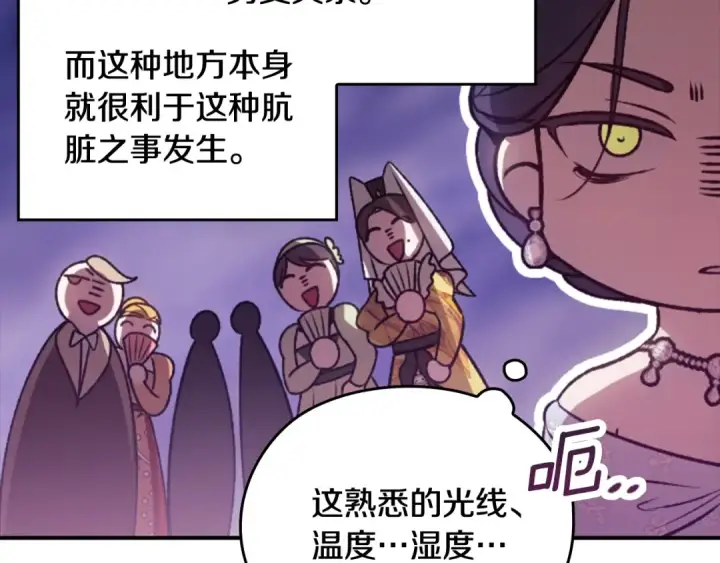 《这个婚反正也要完蛋》剧场八：幸福地相处图7