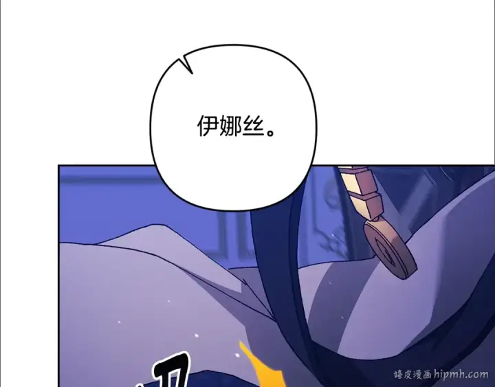 《这个婚反正也要完蛋》第86话 今天你不要走了图104