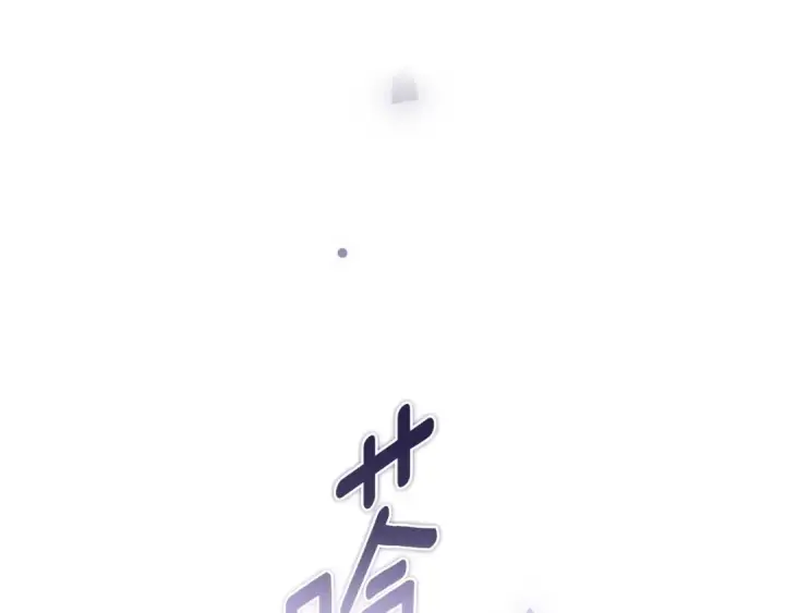 《这个婚反正也要完蛋》第86话 今天你不要走了图11
