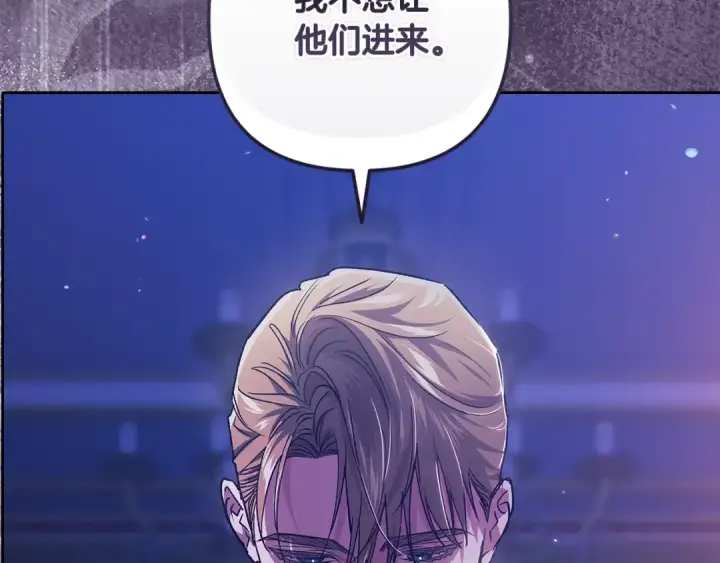 《这个婚反正也要完蛋》第86话 今天你不要走了图113